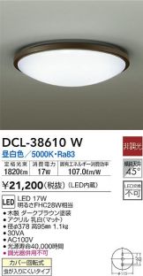 DCL-38610W