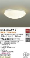 DCL-38619Y