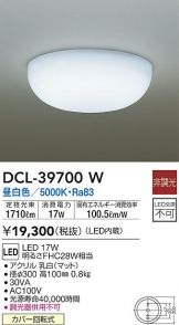 DCL-39700W