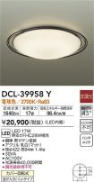 DCL-39958Y