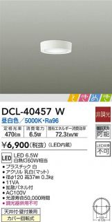 DCL-40457W