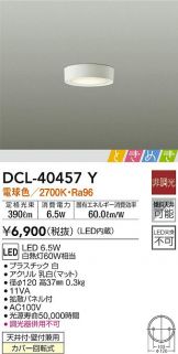 DCL-40457Y
