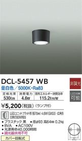 DCL-5457WB