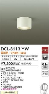 DCL-8113YW