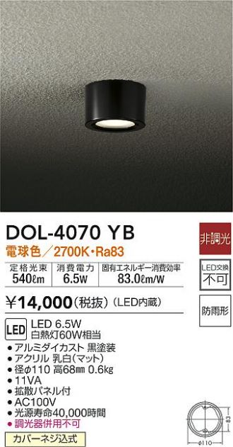 DOL-4070YB