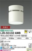 LZD-93102AWB