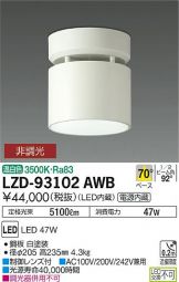 LZD-93102AWB