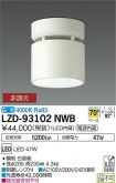 LZD-93102NWB