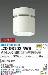 LZD-93102NWB