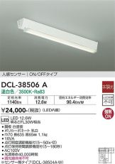 DCL-38506A