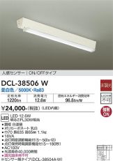 DCL-38506W