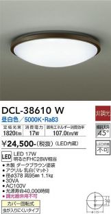 DCL-38610W