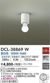 DCL-38869W