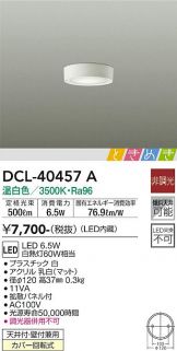 DCL-40457A