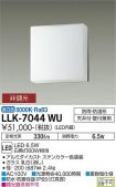 LLK-7044WU