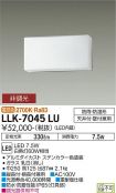 LLK-7045LU