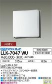 LLK-7047WU