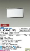 LLK-7051WU