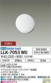 LLK-7053WU