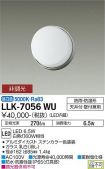 LLK-7056WU
