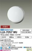 LLK-7057WU