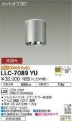 LLC-7089YU