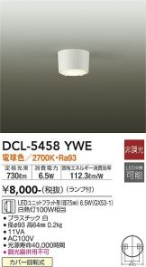 DCL-5458YWE