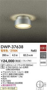DWP-37638