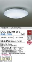 DCL-38270WE