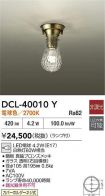 DCL-40010Y