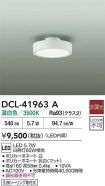 DCL-41963A