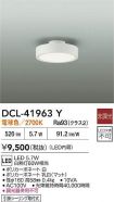 DCL-41963Y