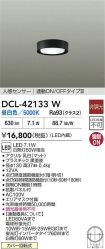 DCL-42133W