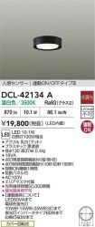 DCL-42134A