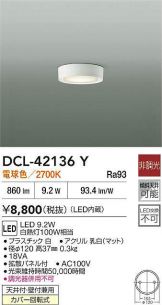 DCL-42136Y