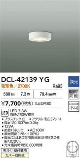 DCL-42139YG