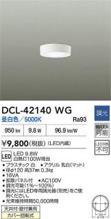 DCL-42140WG