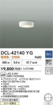 DCL-42140YG