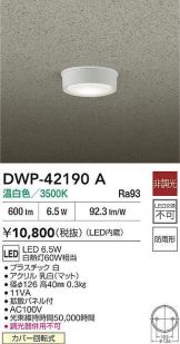 DWP-42190A
