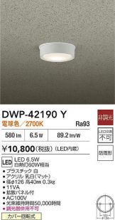 DWP-42190Y