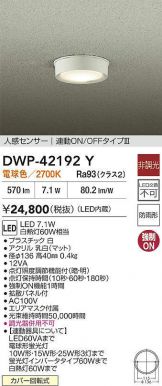 DWP-42192Y