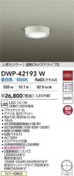 DWP-42193W