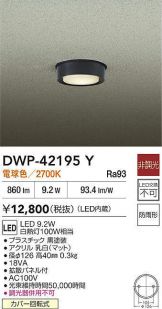 DWP-42195Y