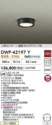 DWP-42197Y