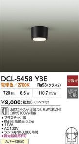 DCL-5458YBE