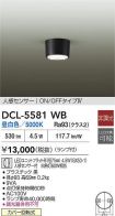 DCL-5581WB