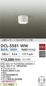 DCL-5581WW