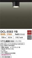 DCL-5583YB
