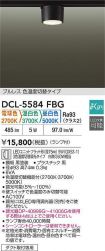 DCL-5584FBG