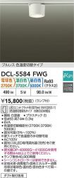 DCL-5584FWG